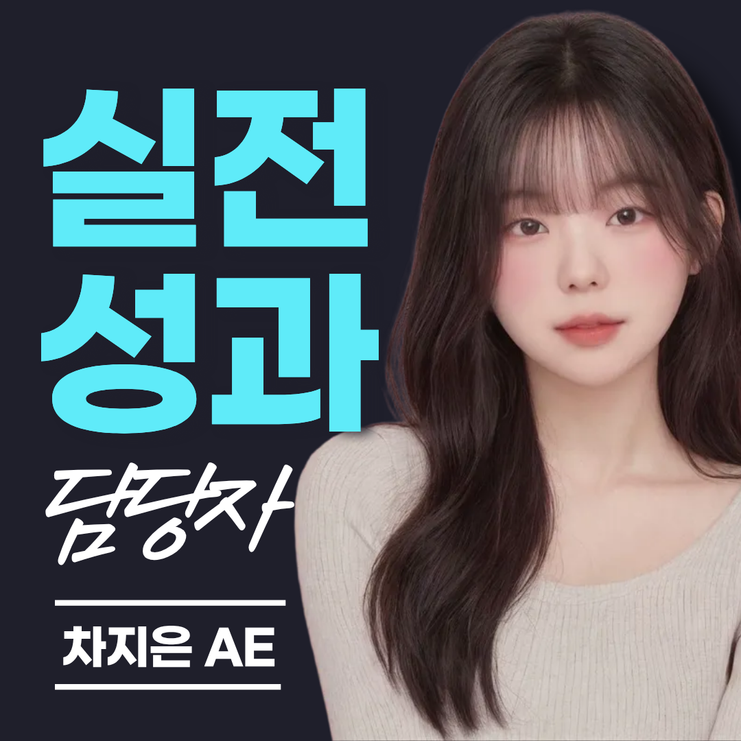 마케터 이미지